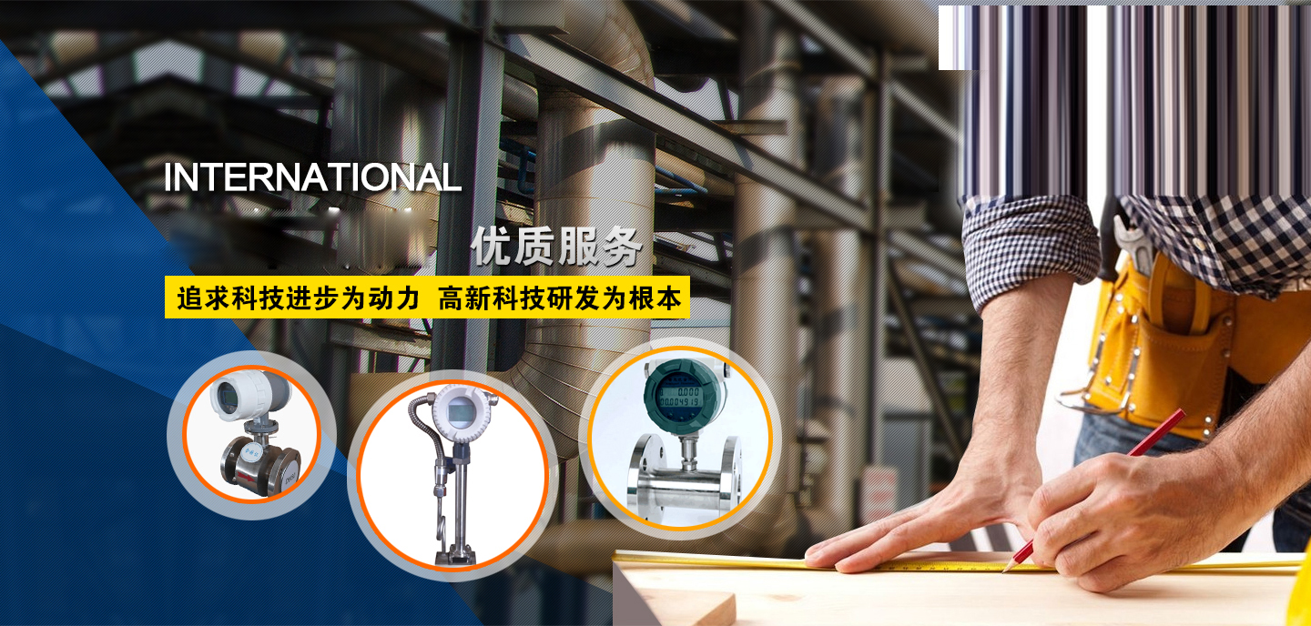 新鄉市威遠測控儀表有限公司